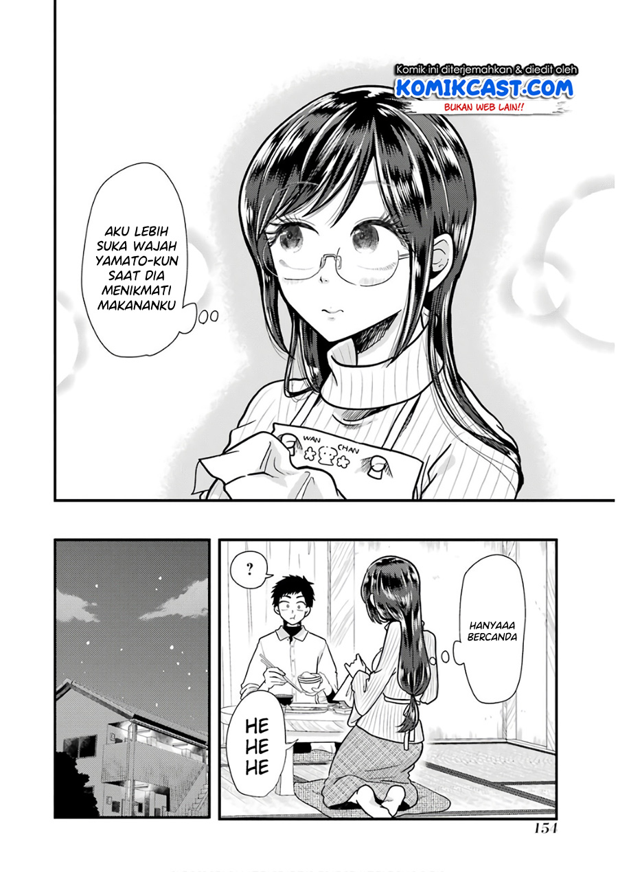Yakumo-san wa Ezuke ga Shitai. chapter 57
